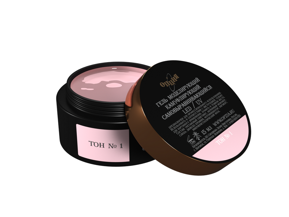 Опция Гель моделирующий камуфлирующий №1 самовыравнивающийся, 15мл