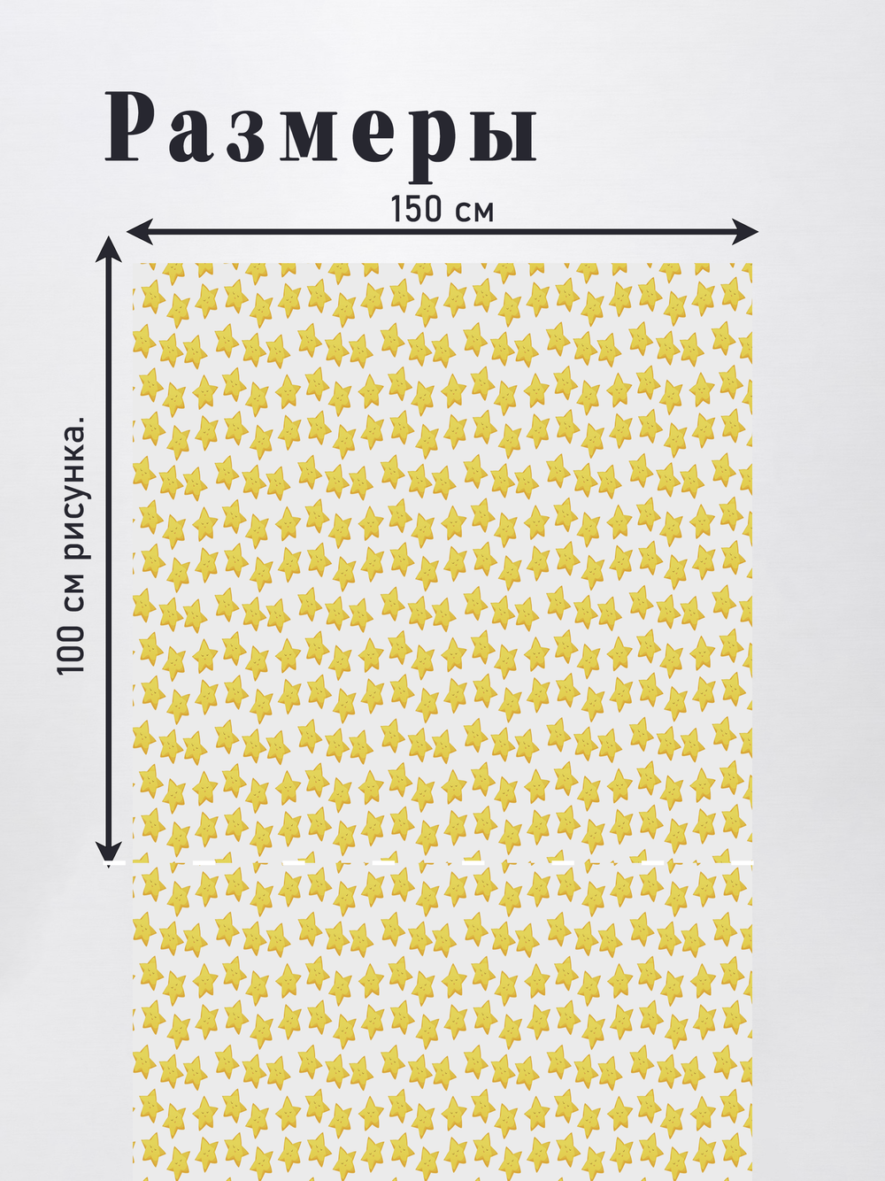 Оксфорд с принтом 2 метра №2 210 D