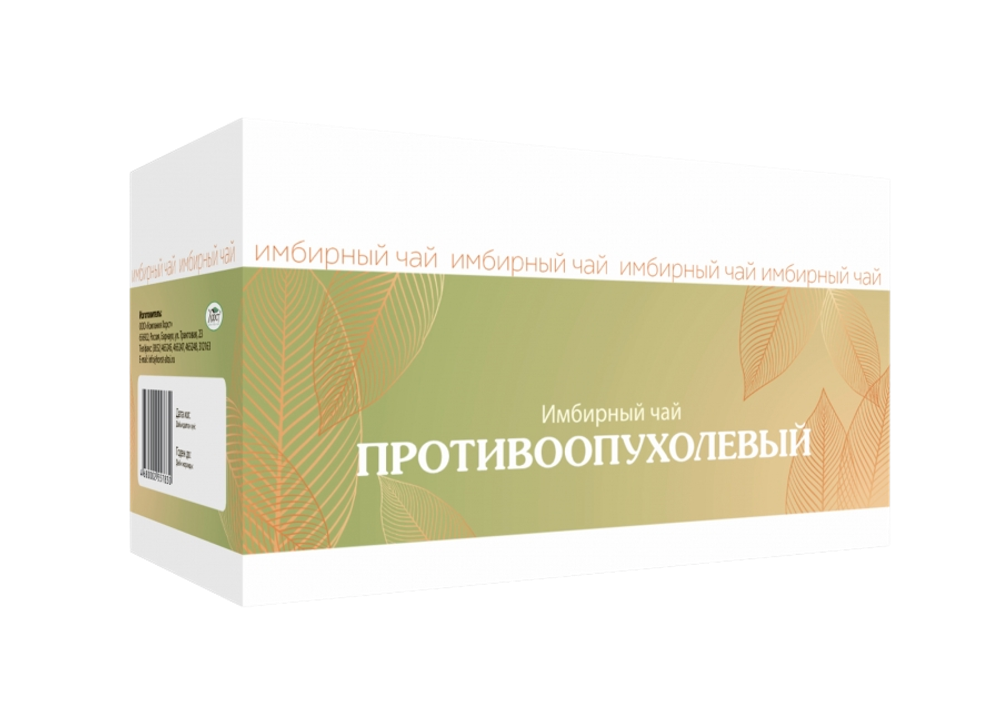 Имбирный чай. Противоопухолевый