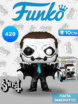 Фигурка Funko POP! Rocks Ghost Papa Emeritus IV (Bat Outfit) (428) 86348 / Фигурка Фанко ПОП! в виде вокалиста и фронтмена группы "Ghost", Папа Эмеритус