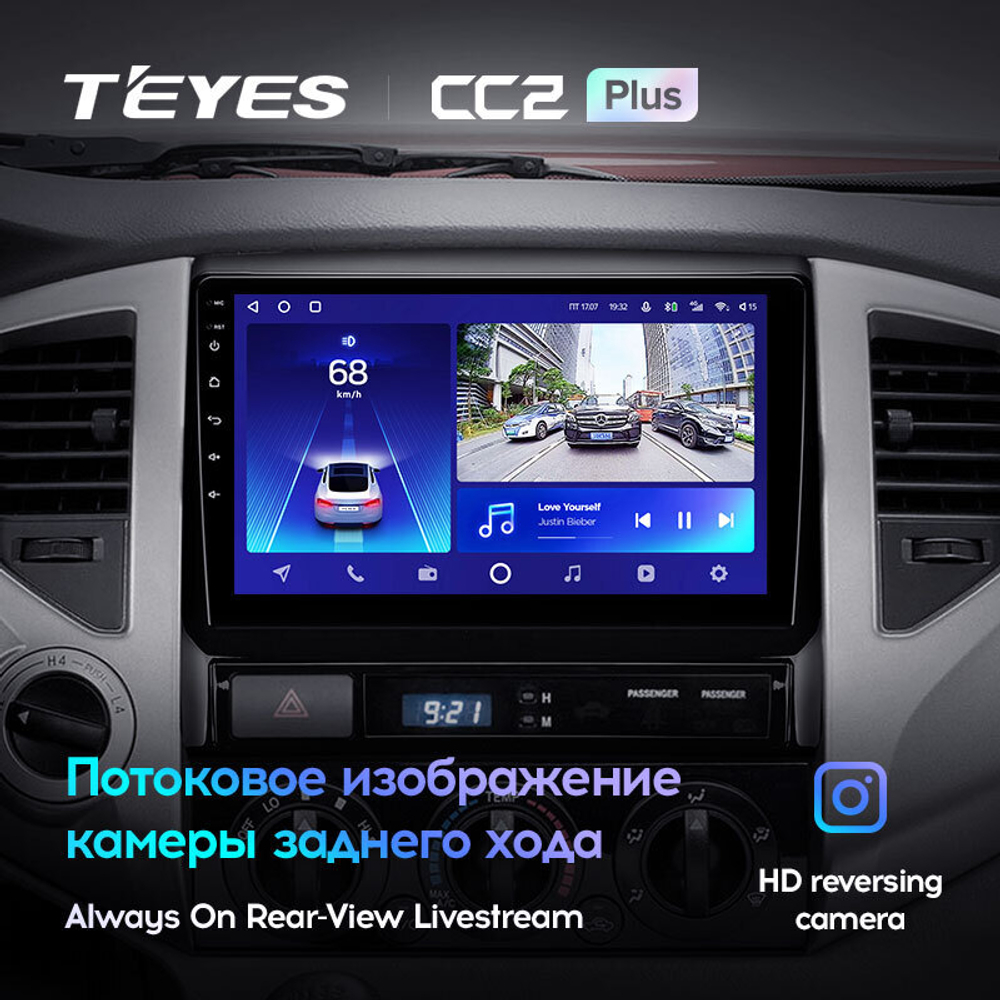 Teyes CC2 Plus 9" для Toyota Tacoma 2, Hilux 2005-2015