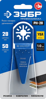 ЗУБР РН-28 UniLock, 28 x 50 мм, OIS-хвост., Насадка резак, Профессионал (15569-28)