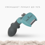 FURminator S Фурминатор для маленьких кошек с длинной шерстью