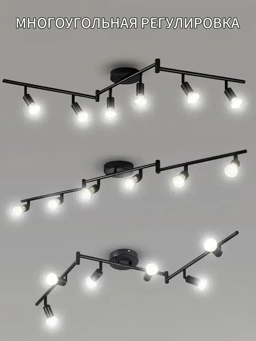 Люстра потолочная трековый светильник на кухню потолочный, люстра черная для гостиной, GU10
