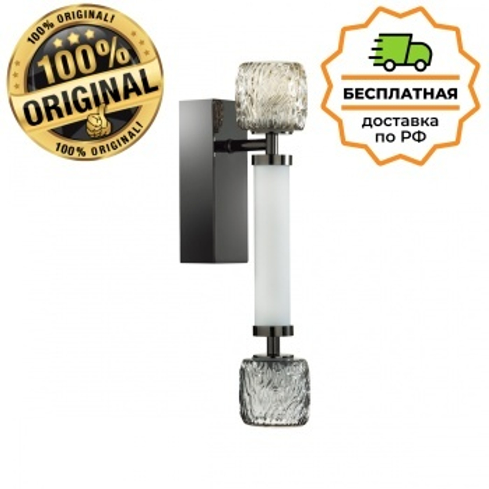 Бра Odeon Light 5427/13WL KLIFF