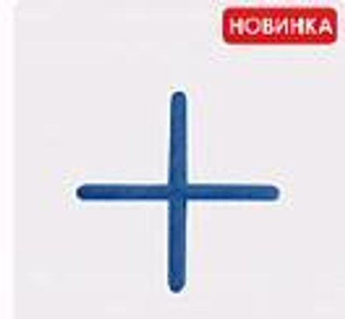 Крестики д/кафеля 1,0мм  в уп.1000шт./338-1010