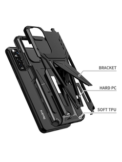 Чехол Rack Case для Xiaomi Redmi Note 11 / 11S