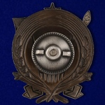 Знак "10 лет ОГПУ" (1917-1927)