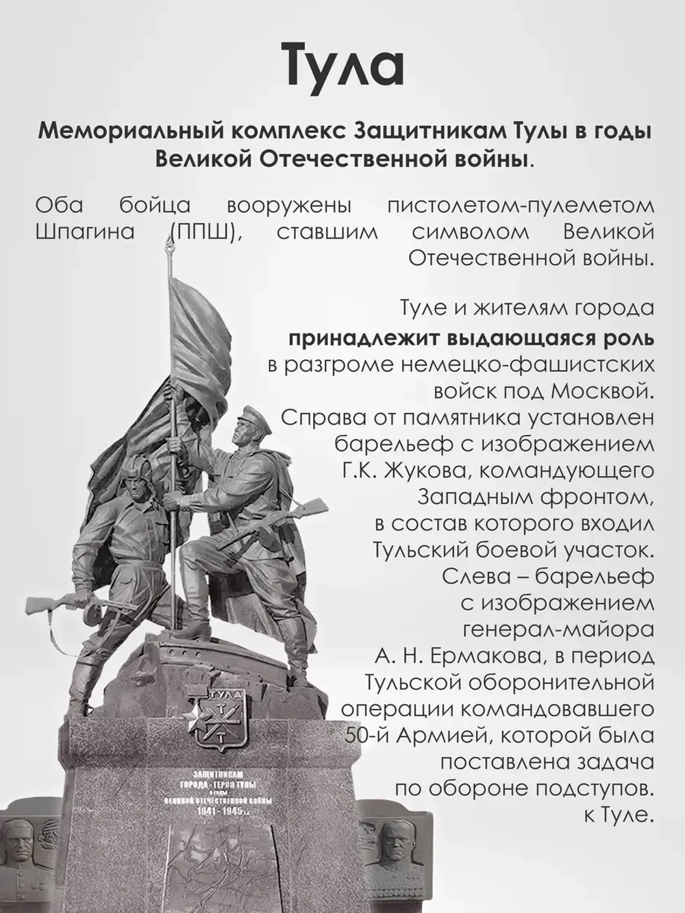 Чехол на Samsung A53 Тула