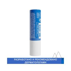 Uriage Xemose Moisturizing Lip Stick Увлажняющий стик для губ, 4 г