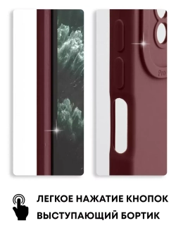 Чехол на Xiaomi Redmi Note 11 Pro 4G, Redmi Note 12 Pro 4G