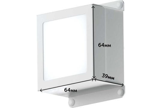 Светильник LED Geniled Griliato Tetris x1 для ячейки 75x75/10 10Вт 3000К Опал Белый