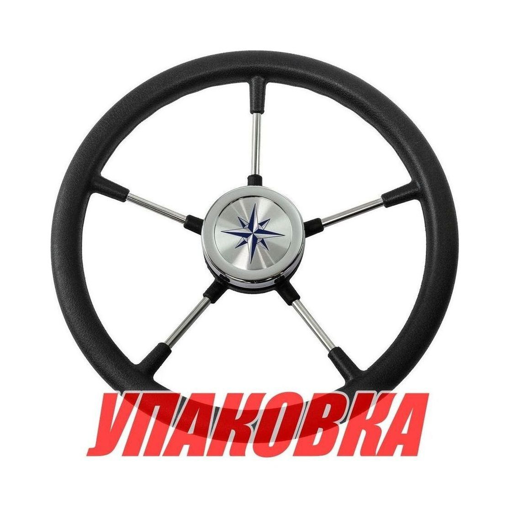 Рулевое колесо RIVA RSL обод черный, спицы серебряные д. 360 мм (упаковка из 15 шт.)