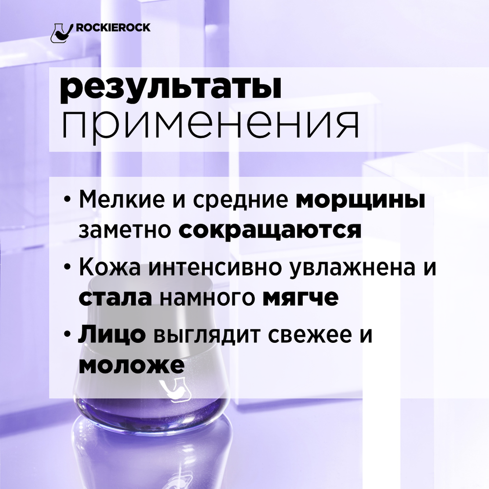 КРЕМ ОМОЛАЖИВАЮЩИЙ ДЛЯ ЛИЦА/ KAGUYA CHEESE CREAM/ 50 г