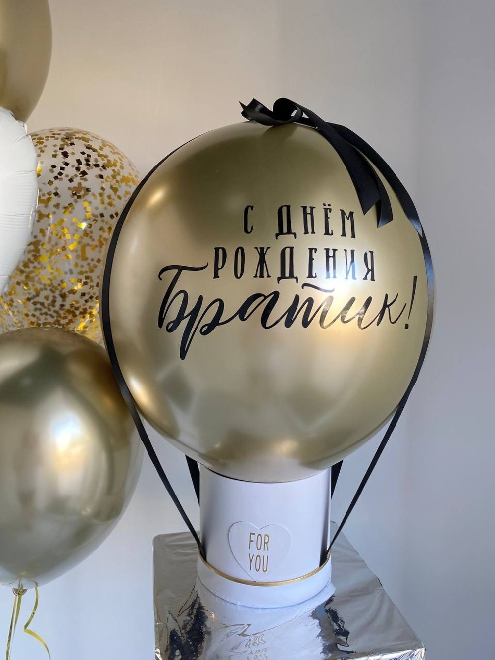 Воздушные шары для брата №1019