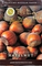BUTA FUSION (БУТА ФЬЮЖИН) Hazelnut 50 гр.
