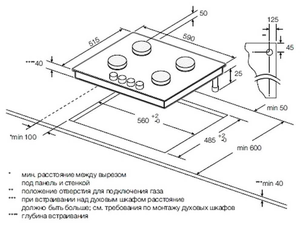Варочная панель GRAUDE GS 60.1 C газовая