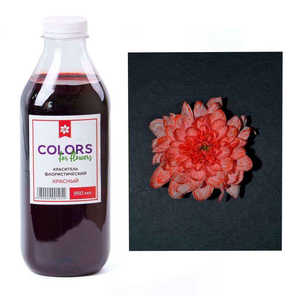 Краска КРАСНАЯ для цветов 950мл