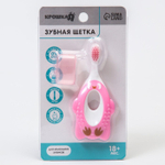 6913483 Детская зубная щетка, цвет розовый