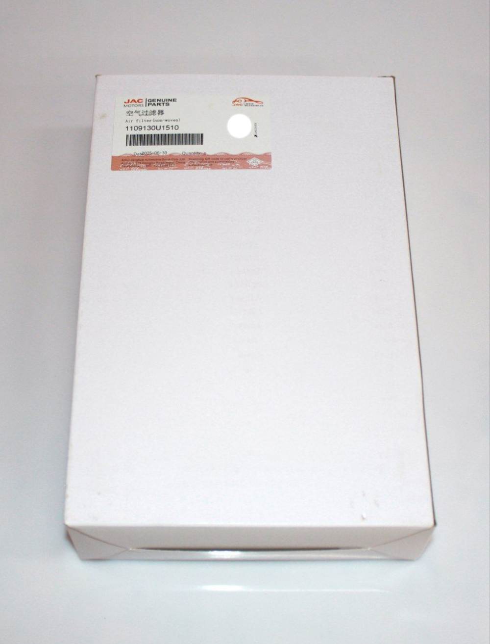 Фильтр воздушный (ОРИГИНАЛ) 1109130U1510 для JAC S5/Джак С5