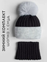 Шапка зимняя для девочки с помпоном и снуд