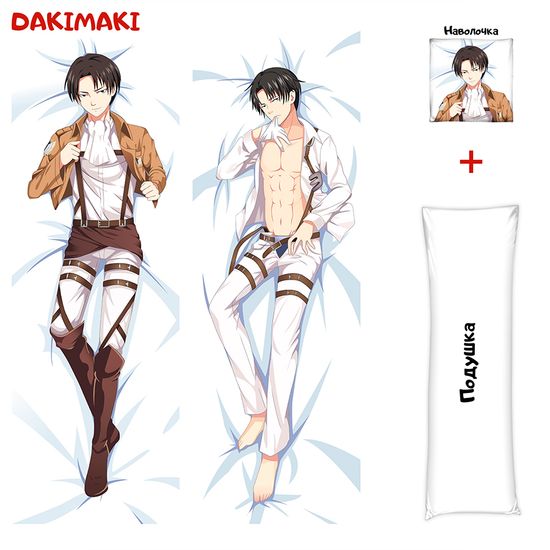 Дакимакура Леви Аккерман арт. 0262