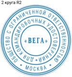 Trodat 4642/DB typo автоматическая самонаборная печать 42мм