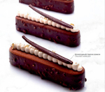 Украшение из шоколада Стручок ванили Dobla 1 шт.