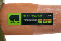 Колун кованный, в сборе, 1700/2050 г, деревянное топорище, 600 мм Сибртех