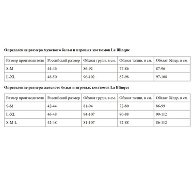 Колготки в мелкую сетку с вырезами (Размер: S-M-L) (Цвет: фиолетовый)