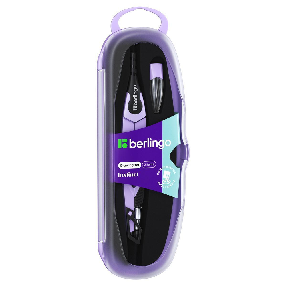 Готовальня "Instinct", 2 предмета, циркуль 135мм, лаванда, пластик. футляр.DS_00002a. (Berlingo)