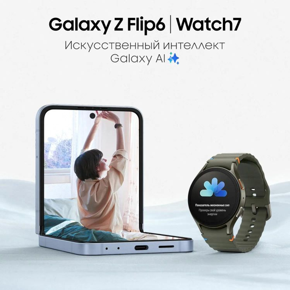 Смарт-часы Samsung Galaxy Watch 7 LTE 44мм,  1.47",  с SIM,  серебристый