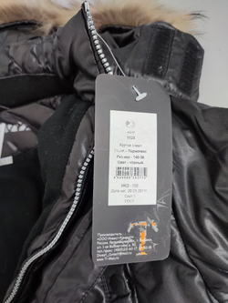 Куртка Ti-Max зимняя черная на 10 лет, новая