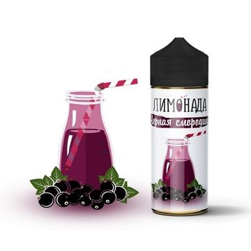 Купить Жидкость Лимонада - Черная смородина 100 мл