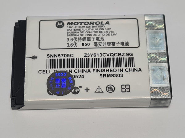 Аккуумлятор Motorola SNN5705C
