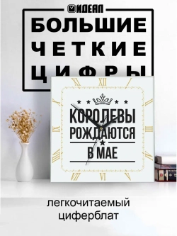 Часы настенные подарок
