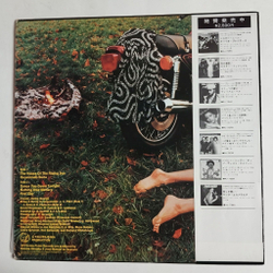 Винтажная виниловая пластинка LP Santa Esmeralda 2 The House Of The Rising Sun (Japan 1978) (Obi)