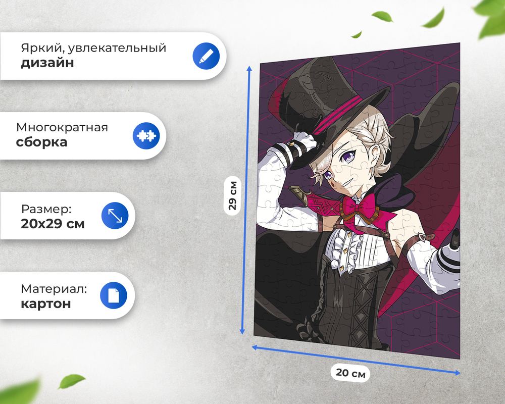 Пазл Лини Genshin Impact Геншин Импакт