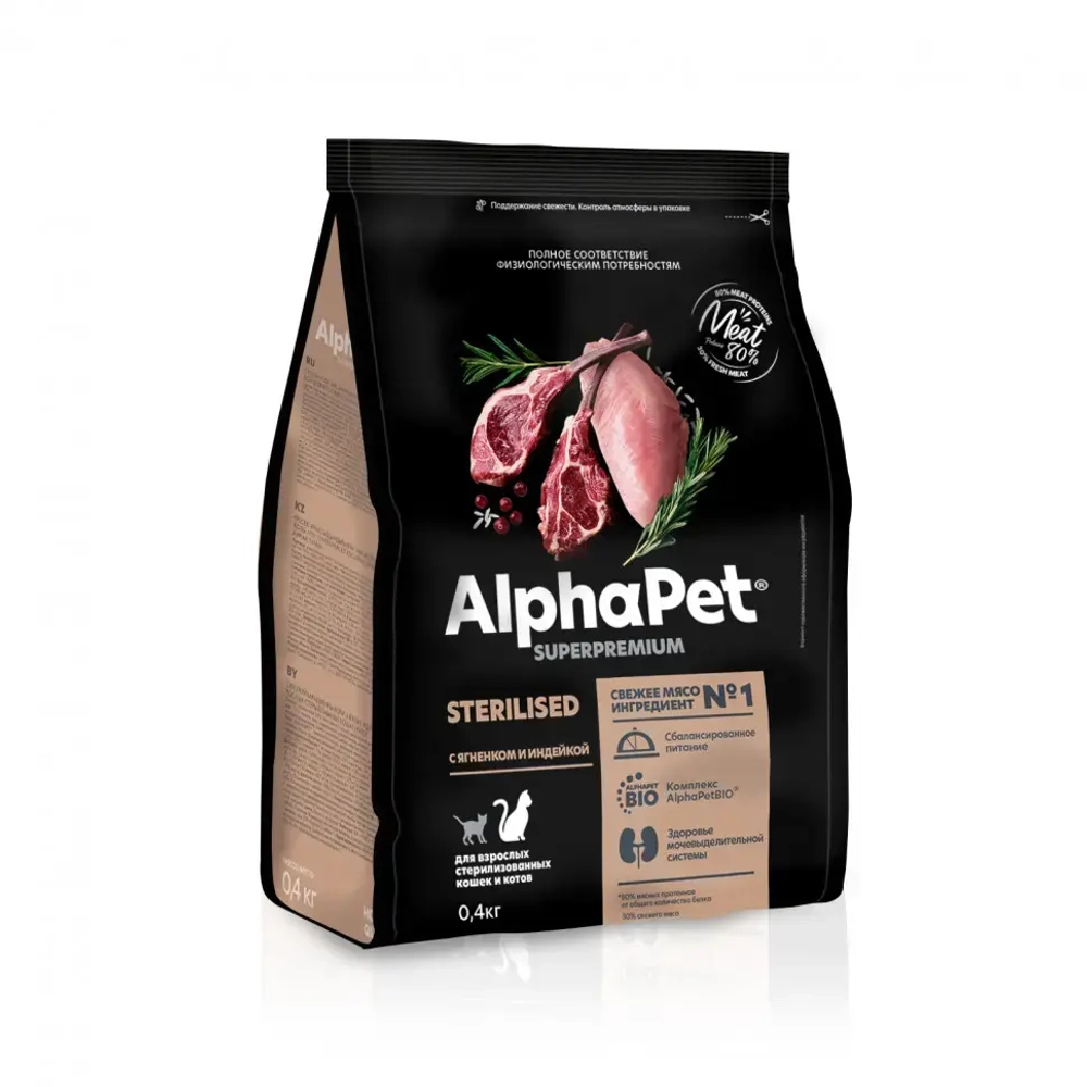 Alphapet superpremium сухой полнорационный корм для взрослых стерилизованных кошек и котов с ягненком и индейкой - 400 г