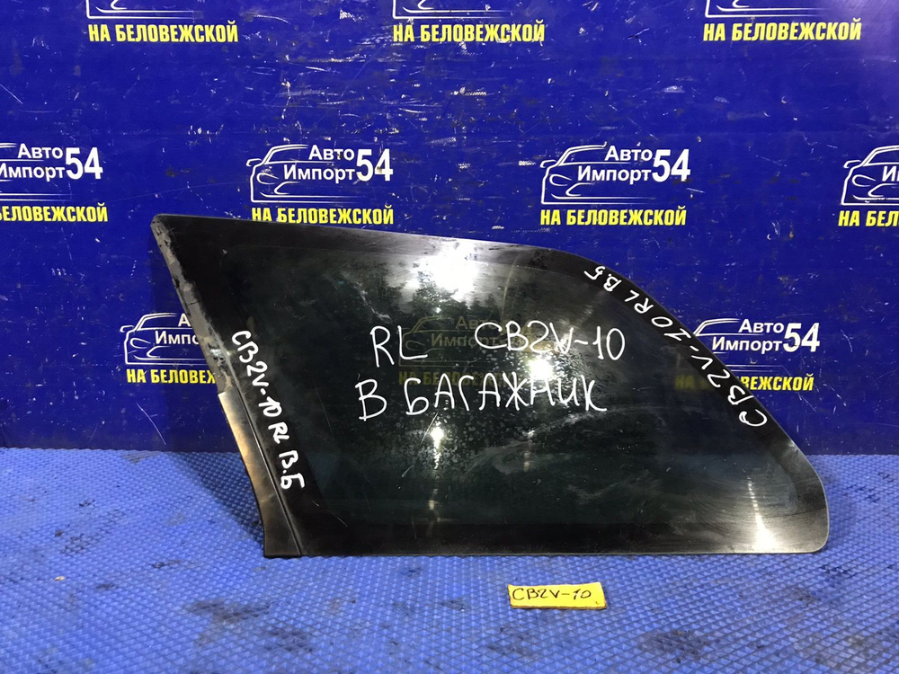 Стекло багажника левое MITSUBISHI LIBERO 1999