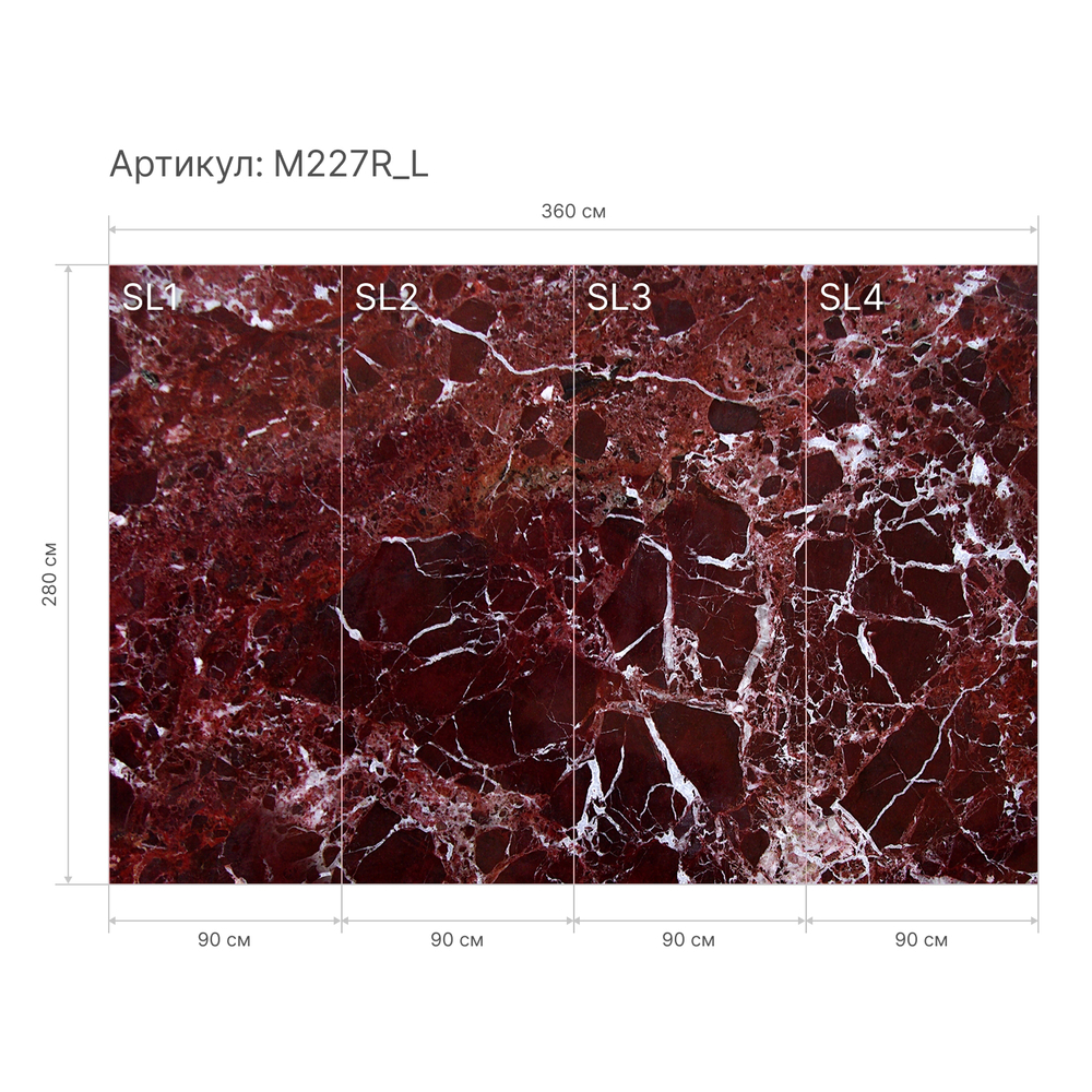 Гибкий мрамор M227R_L