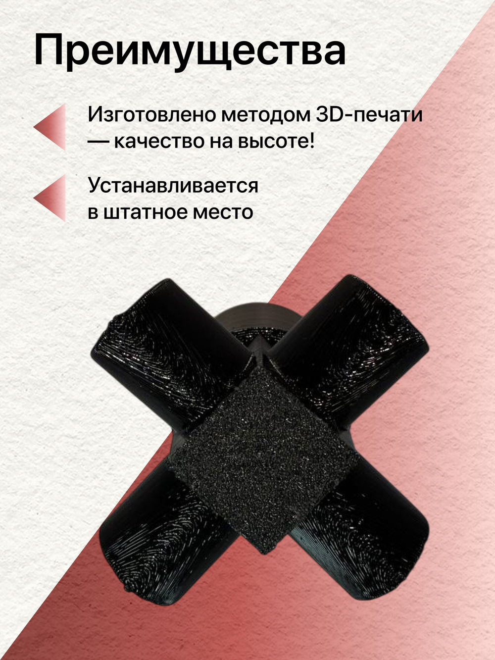 Крестовина вентилятора совместимая с BORK SF TOR 1140 SI