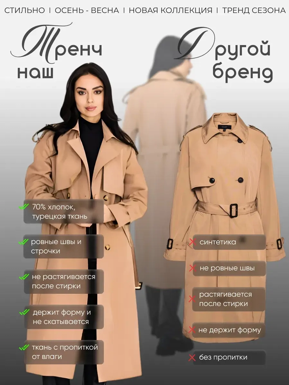 Тренч длинный оверсайз плащ