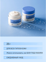 Коллагеновый крем для лица Collagen Hydrating cream W.Skin, 80мл