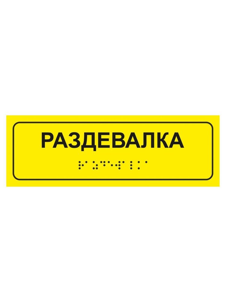 Радиоконструктор для самостоятельной сборки Музыкальная шкатулка песенка крокодила Гены, песенка Чебурашки - 2023-01-18T122934.031