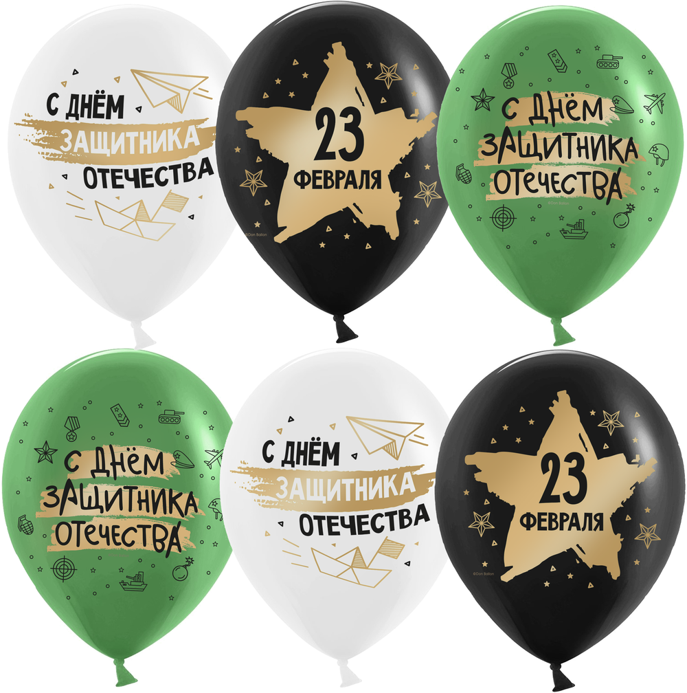 К 12''/30 см, 23 Февраля, С Днем Защитника