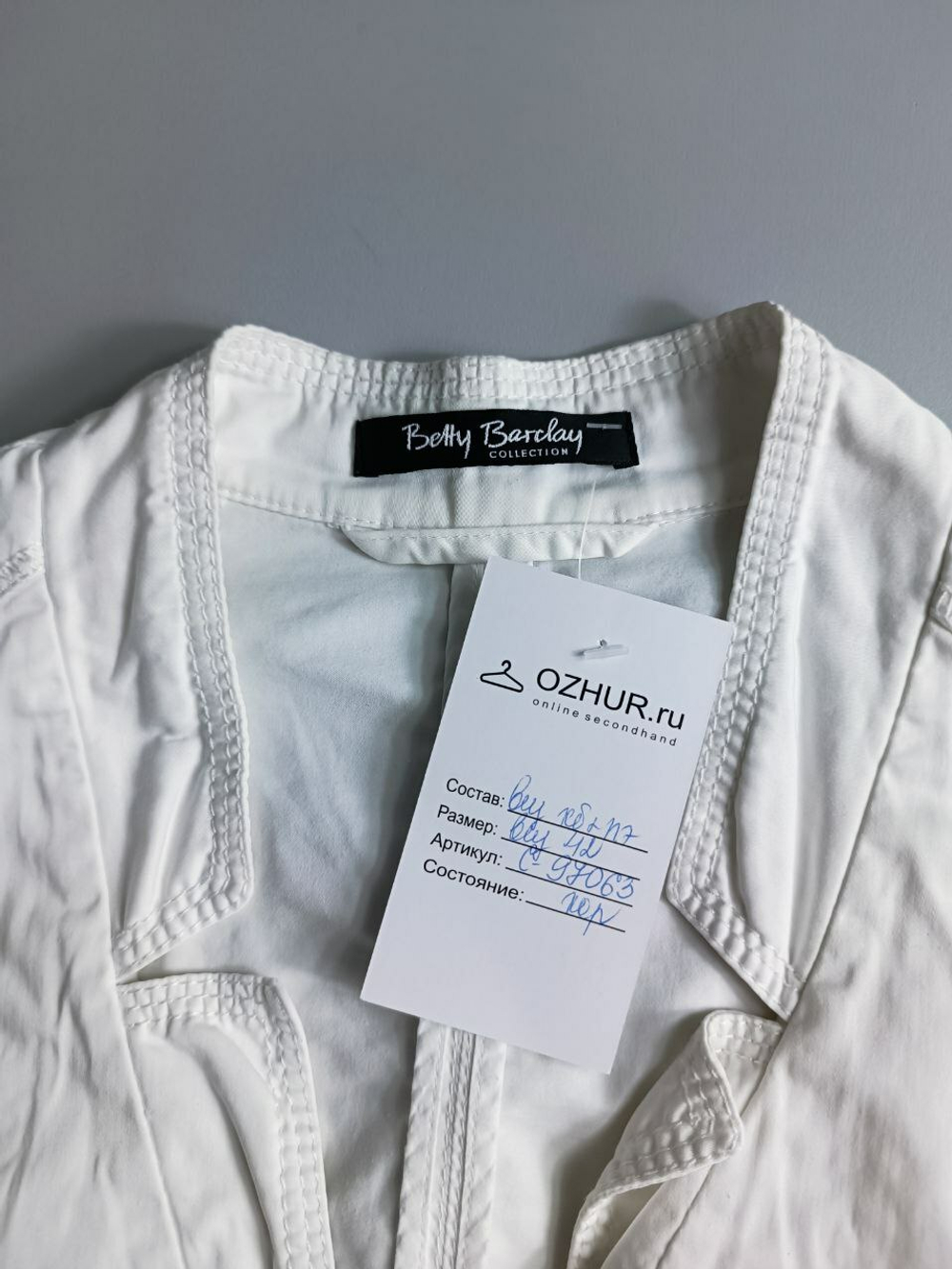 Жакет Betty Barclay оригинальный 42 размер