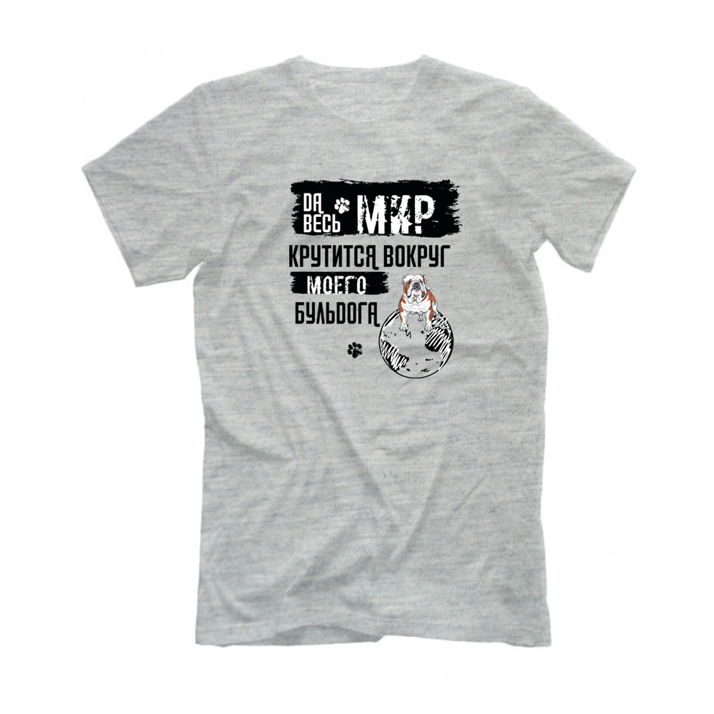 Футболка "Мир вокруг английского Бульдога"