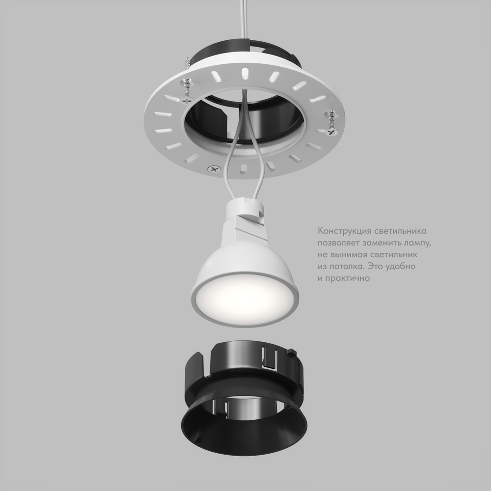 DK3055-BK Встраиваемый светильник под шпатлевку Vibi, GU5.3, LED, черный, пластик