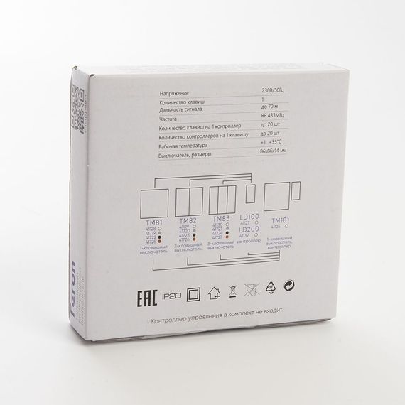 Выключатель одноклавишный беспроводной Feron Smart серебро TM181 41719